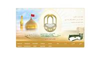 www.alhassanain.com