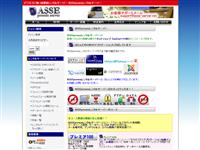 www.asse-server.net