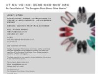 www.chinashoesexpo.com