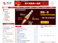 www.compass.cn