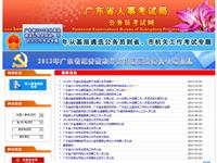 www.humanassess.com.cn