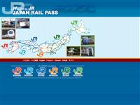 www.japanrailpass.net