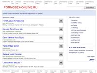 www.pornosex-online.ru