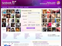 www.sexbook.ru