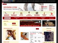 www.sexnsk.com