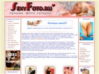 www.sexyfoto.ru